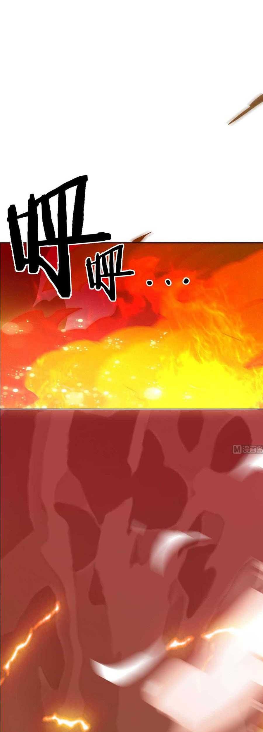 The Nine Heaven of Martial Arts Chapter 47 Gambar 8