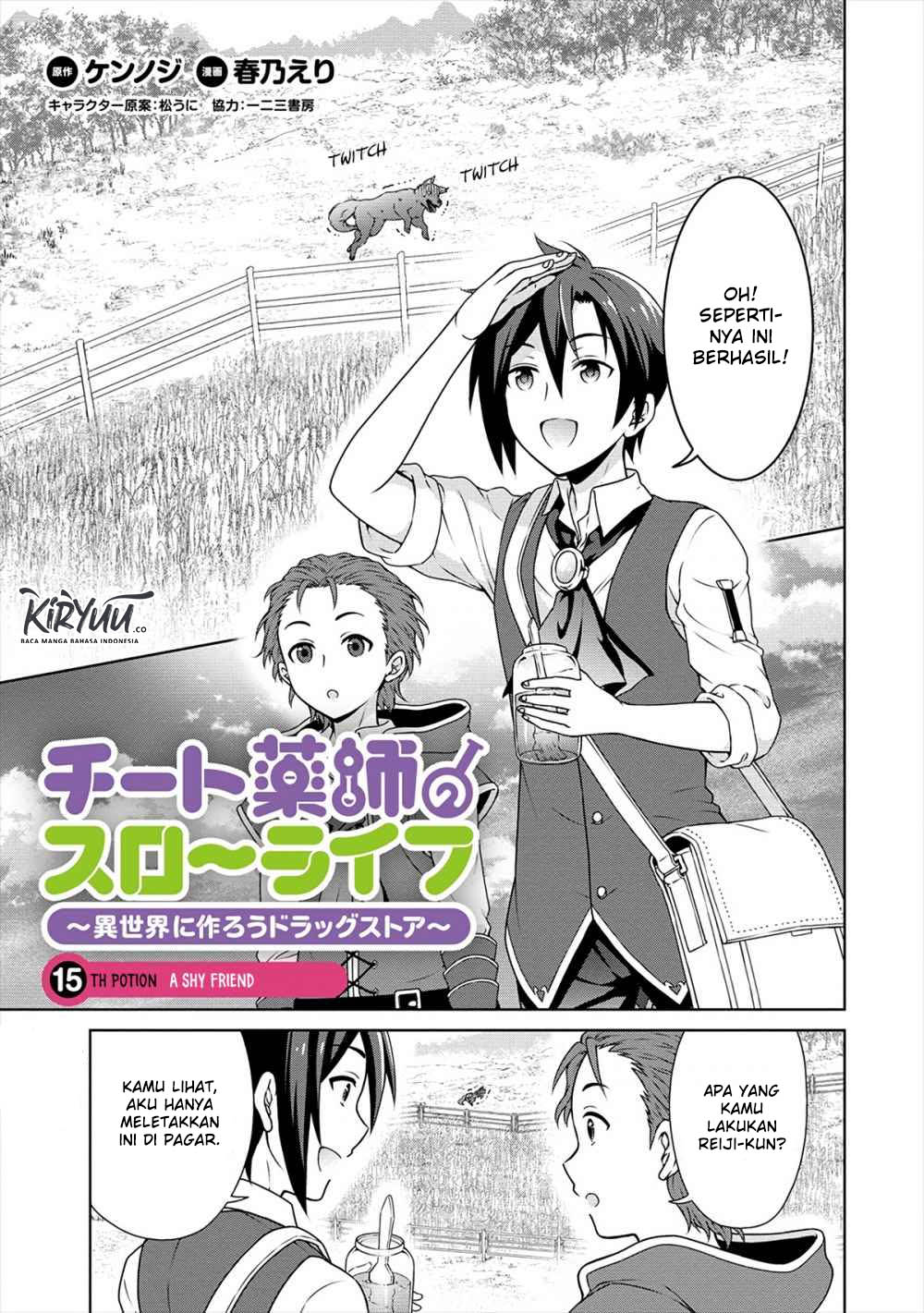 Baca Manga Cheat Kusushi no Slow Life: Isekai ni Tsukurou Drugstore Chapter 15 Gambar 2