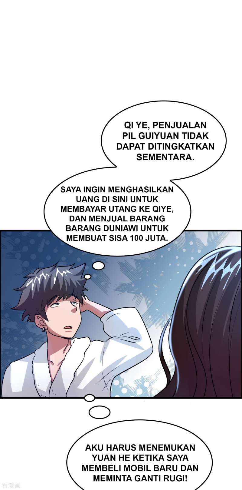 Outlander Tyrant Supplier Chapter 43 Gambar 28
