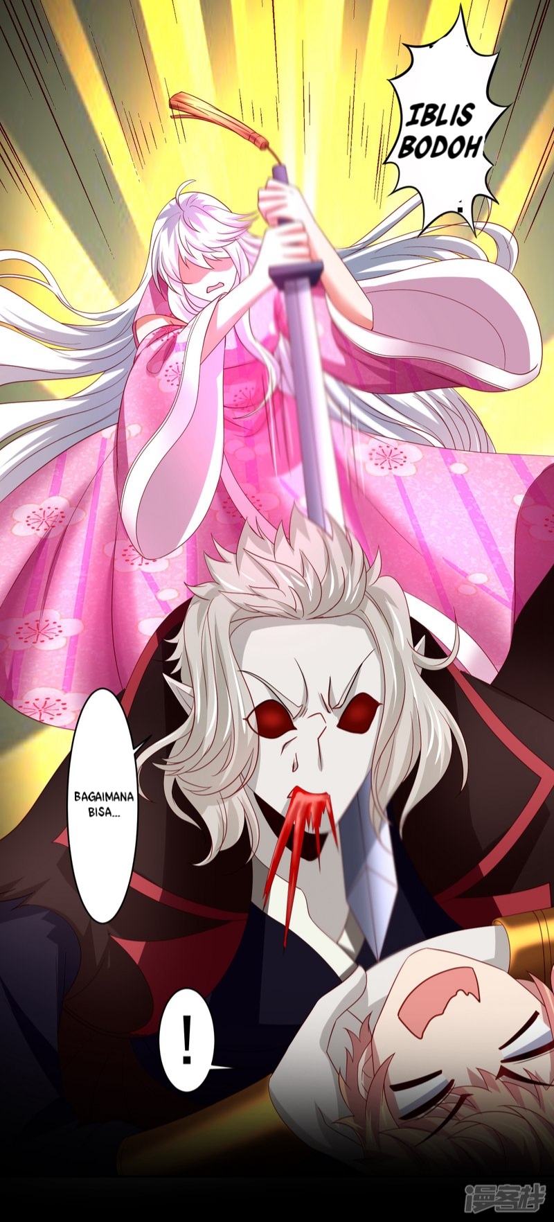 Supreme Mouth Cannon Chapter 44 Gambar 14
