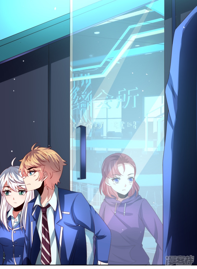 Supreme Mouth Cannon Chapter 44 Gambar 19