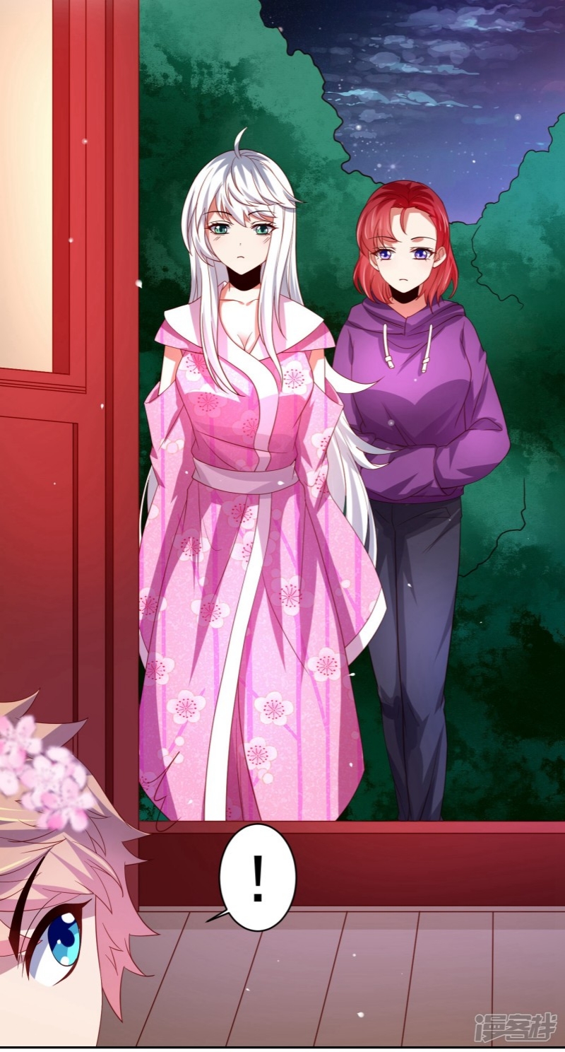 Supreme Mouth Cannon Chapter 43 Gambar 10