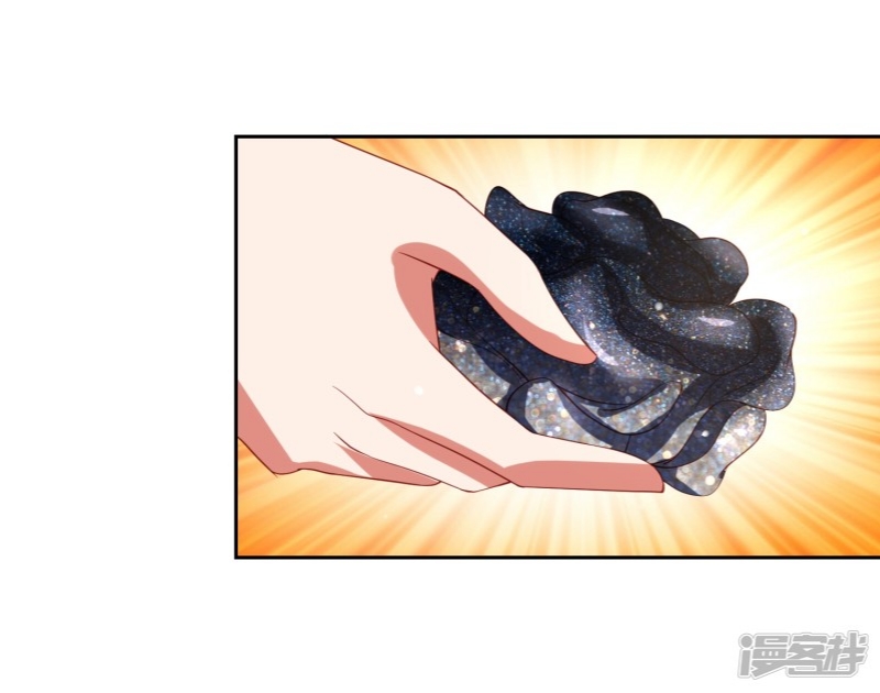 Supreme Mouth Cannon Chapter 43 Gambar 16