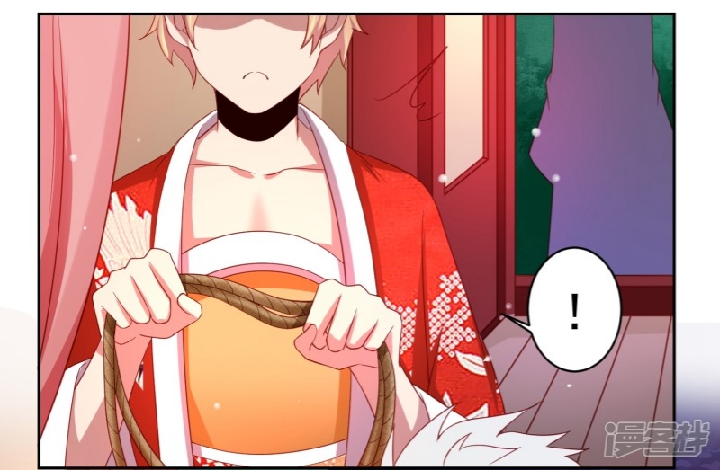 Supreme Mouth Cannon Chapter 43 Gambar 9