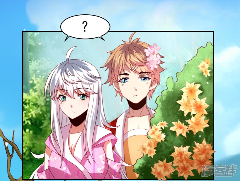 Supreme Mouth Cannon Chapter 42 Gambar 23