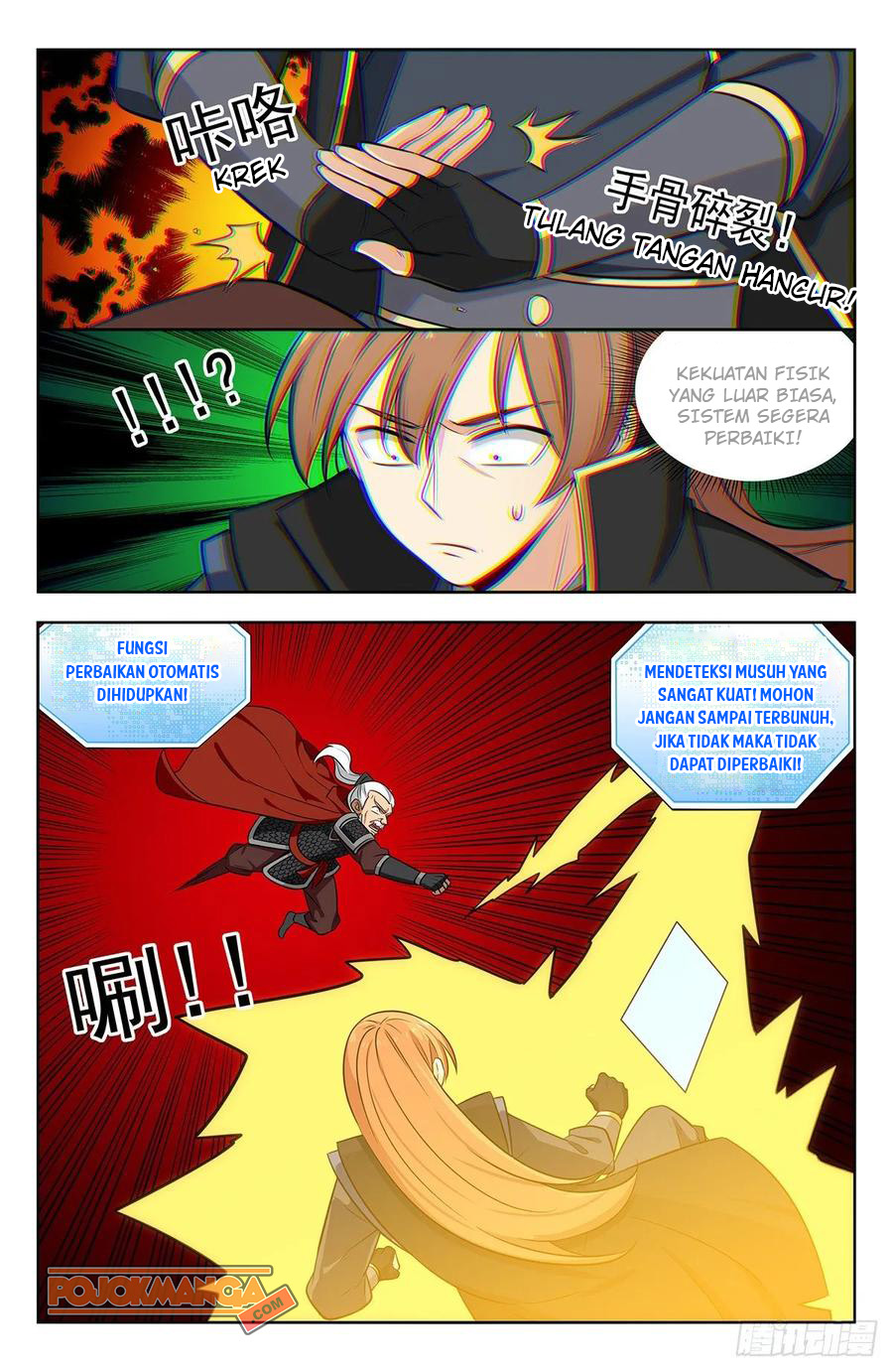 Strongest Anti M.E.T.A Chapter 265 Gambar 9