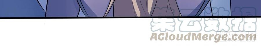 Dominate the Three Realms Chapter 79 Gambar 25