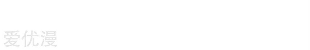 Shenwu Tianzun Chapter 87 Gambar 6