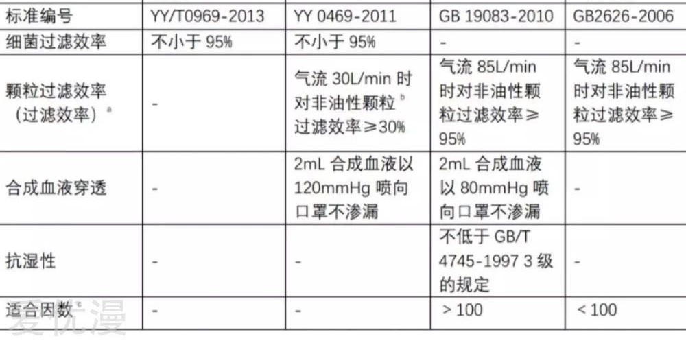Shenwu Tianzun Chapter 86 Gambar 23