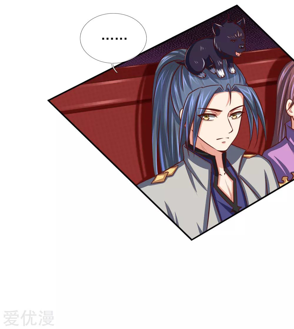 Shenwu Tianzun Chapter 81 Gambar 7