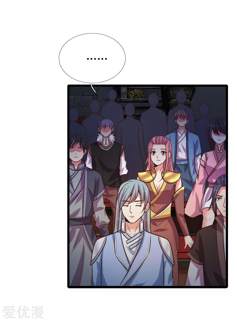 Shenwu Tianzun Chapter 80 Gambar 12