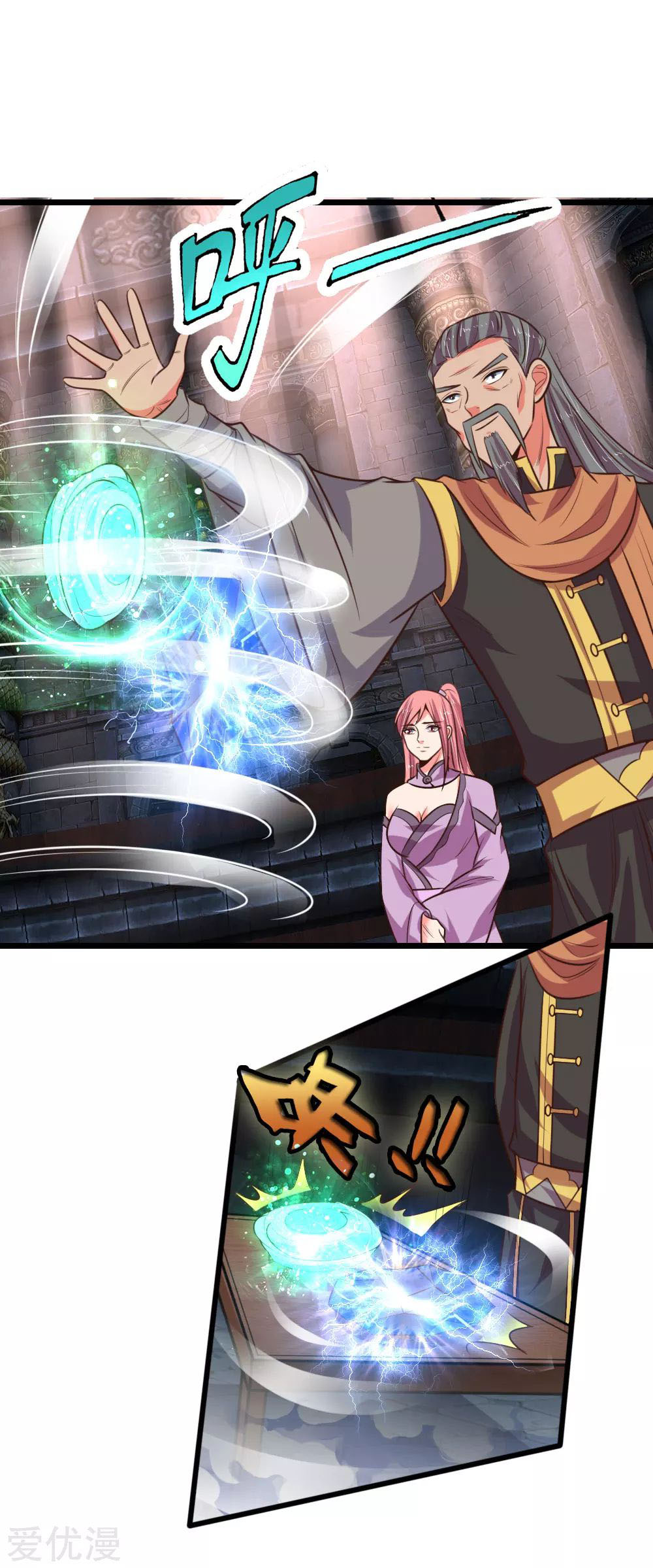 Shenwu Tianzun Chapter 80 Gambar 20