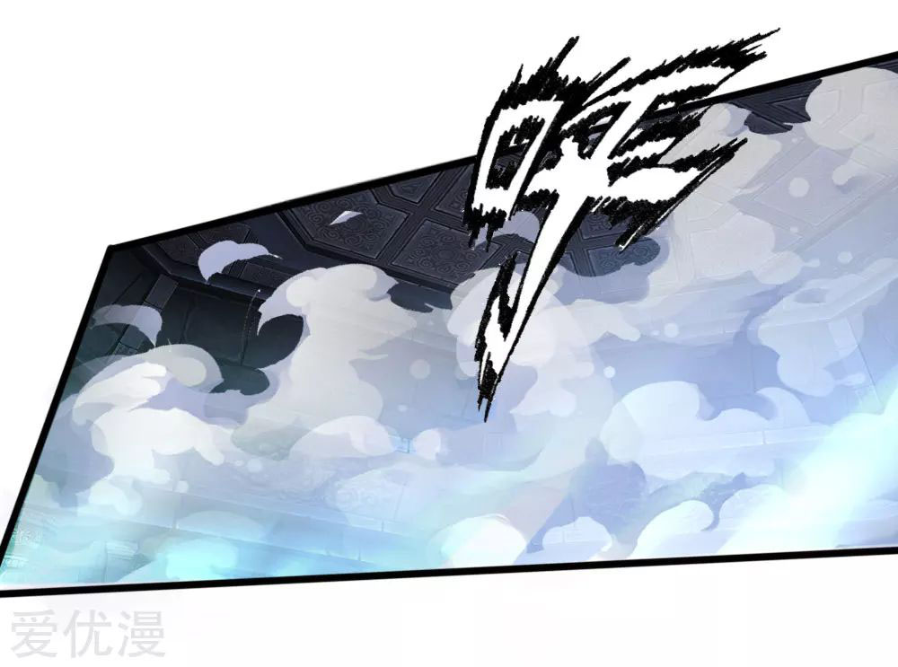 Shenwu Tianzun Chapter 80 Gambar 21