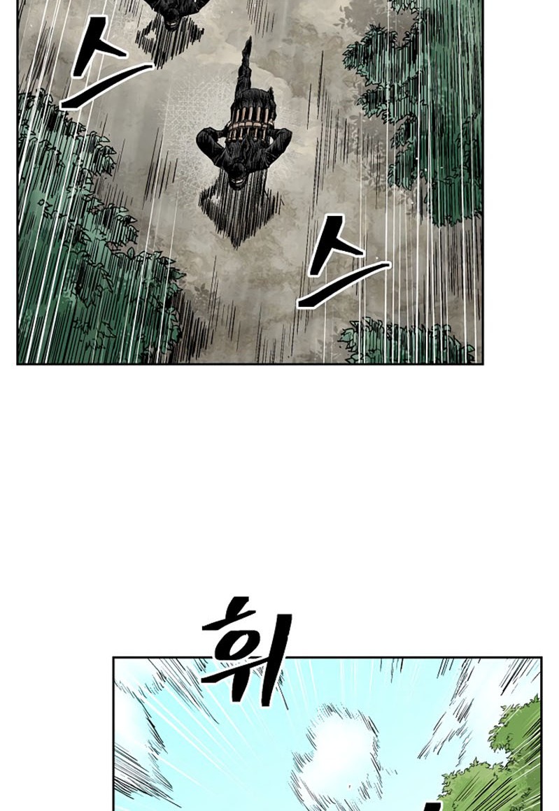 Record of the War God Chapter 33 Gambar 29