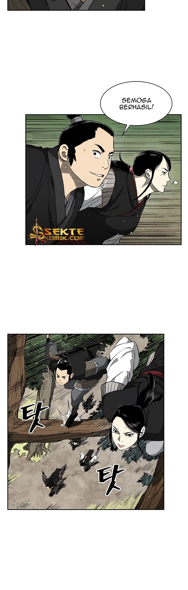 Record of the War God Chapter 32 Gambar 8