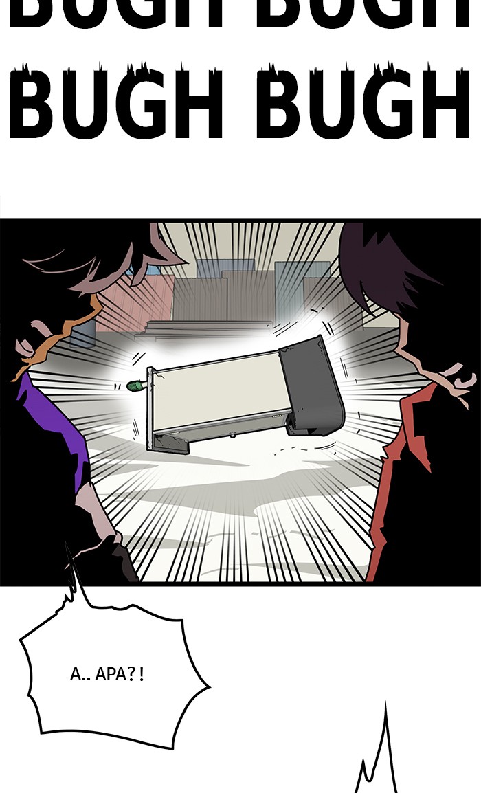 Troll Trap Chapter 117 Gambar 102