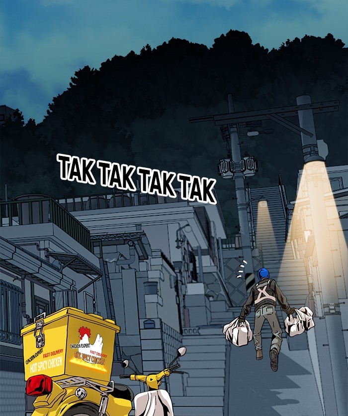 Troll Trap Chapter 116 Gambar 7