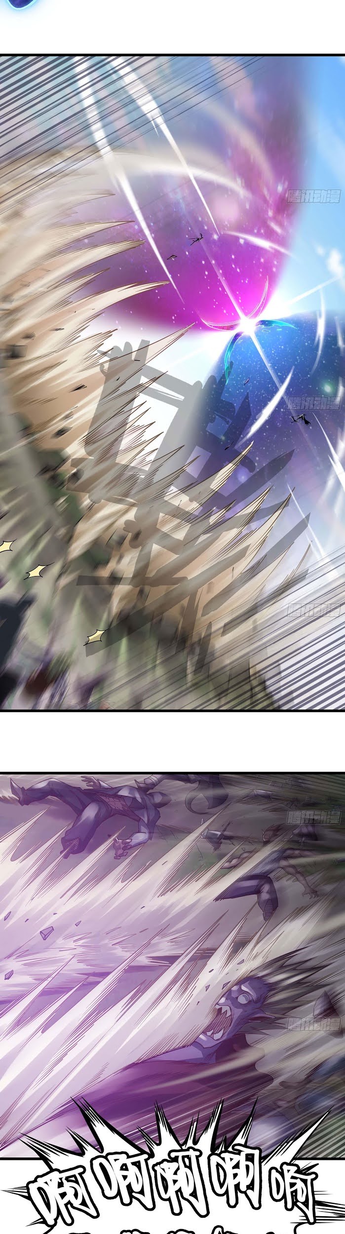 My Wife is a Demon Queen Chapter 218 Gambar 4