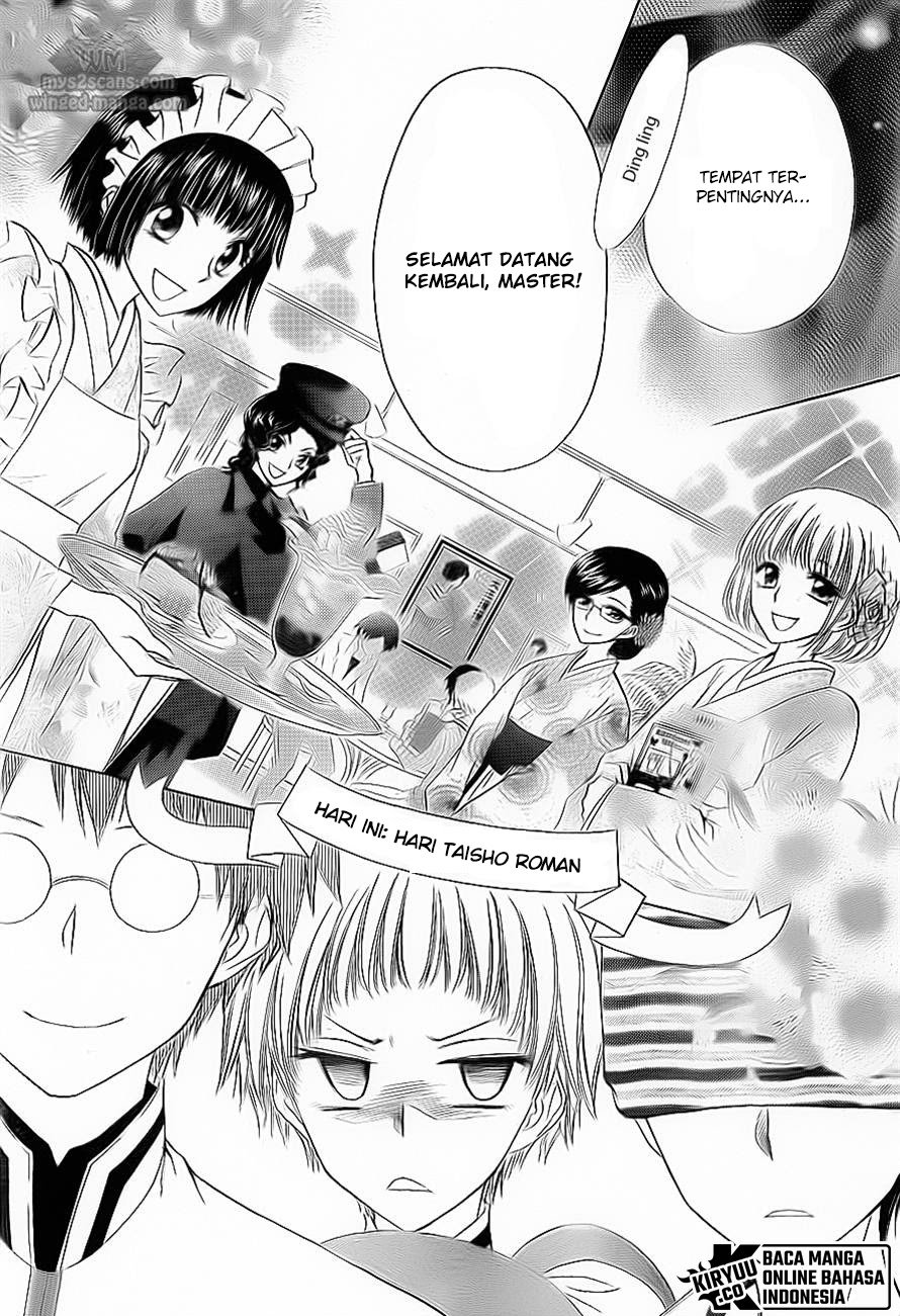 Kaichou wa Maid-sama! Chapter 66 Gambar 7
