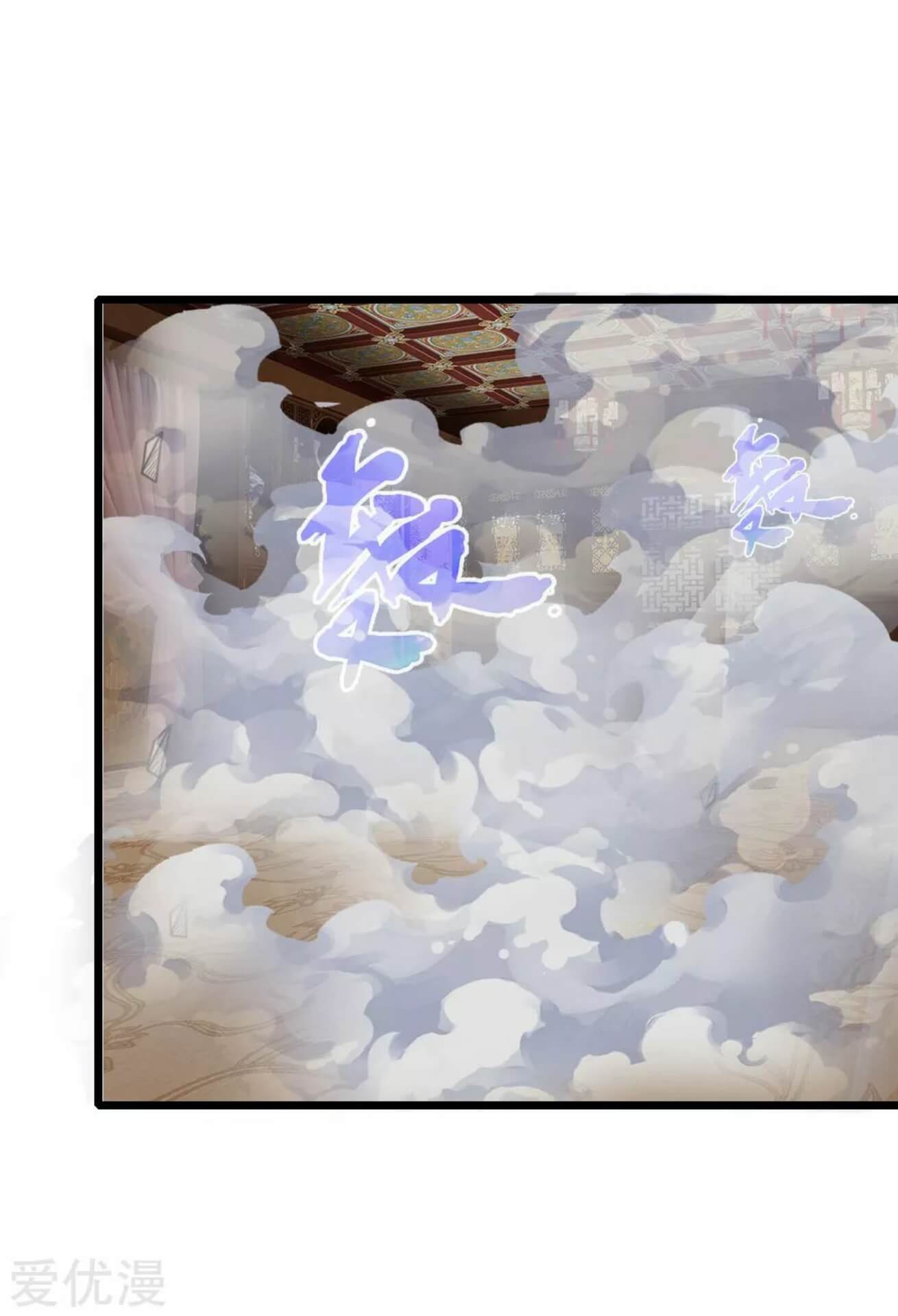 Shenwu Tianzun Chapter 90 Gambar 5