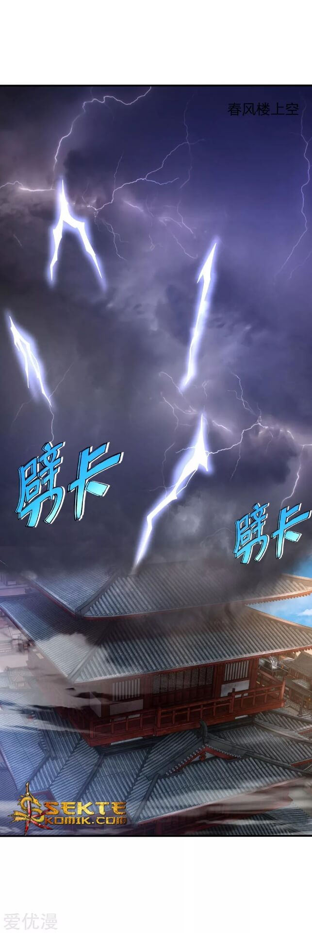 Shenwu Tianzun Chapter 89 Gambar 16