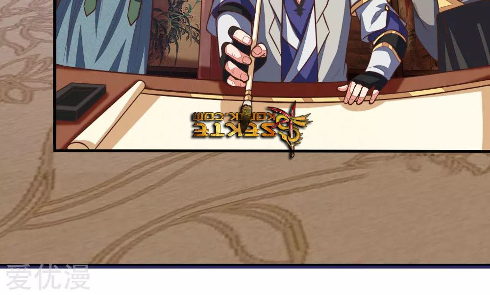 Shenwu Tianzun Chapter 88 Gambar 23