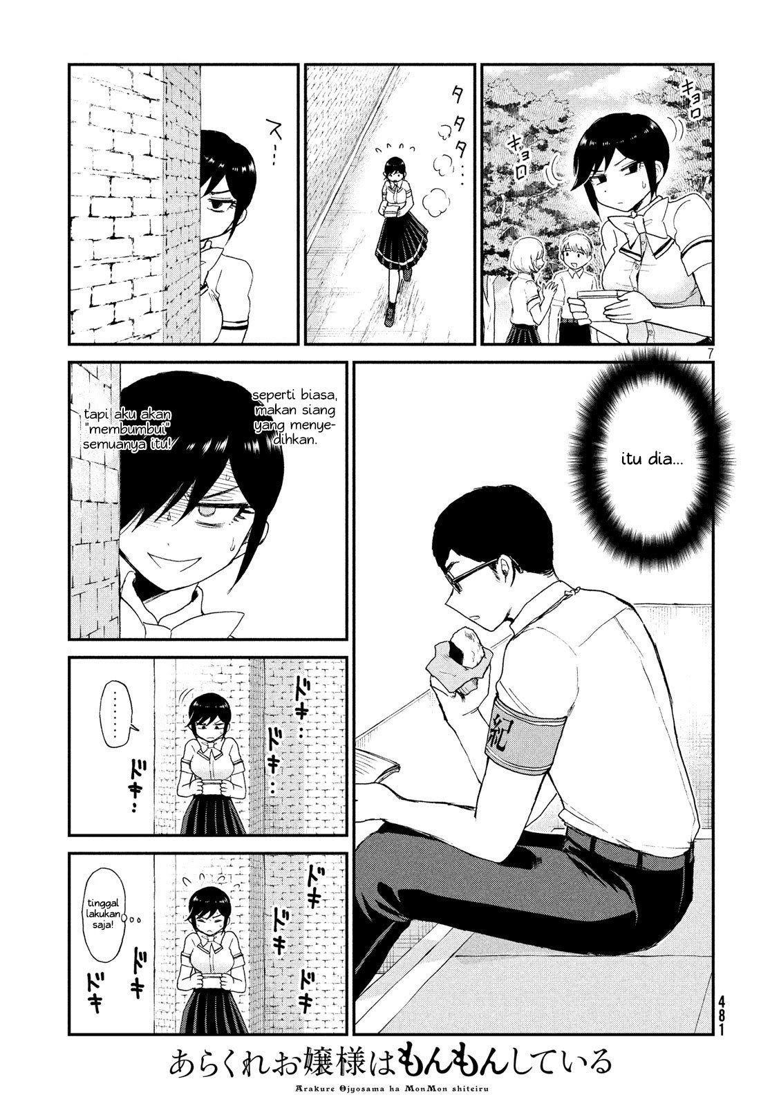 Arakure Ojousama Wa MonMon Shiteiru Chapter 15 Gambar 7