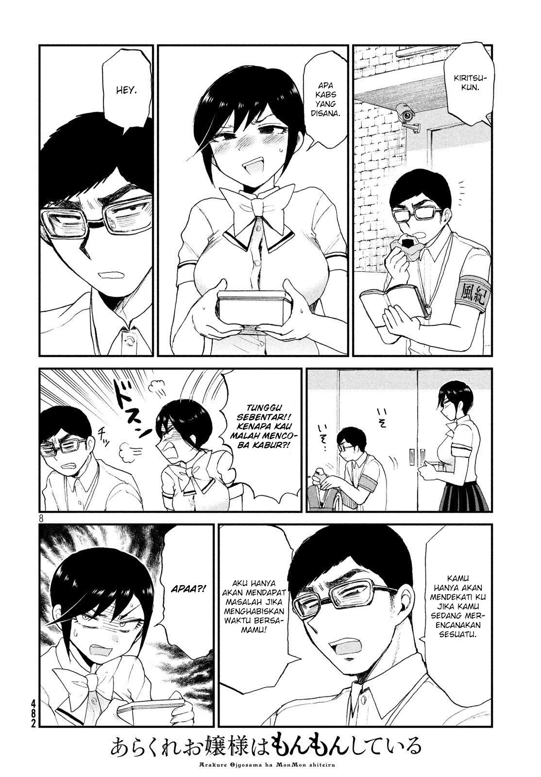 Arakure Ojousama Wa MonMon Shiteiru Chapter 15 Gambar 8