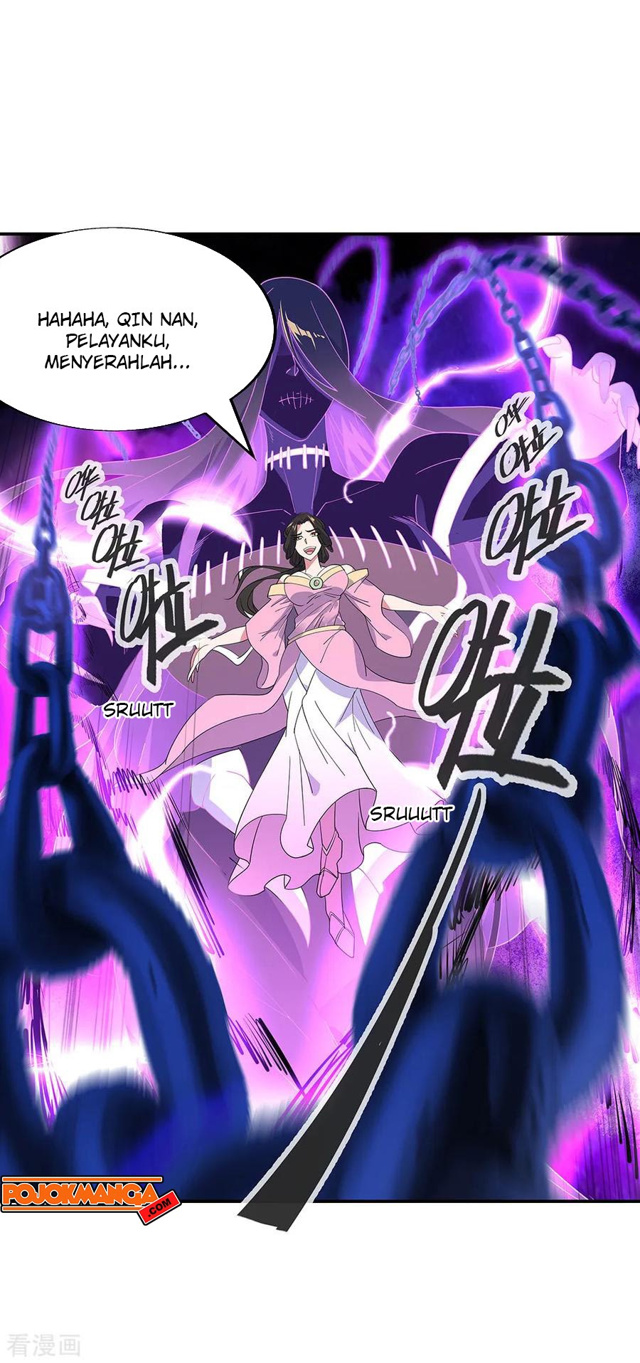 Peerless Soul Chapter 193 Gambar 5