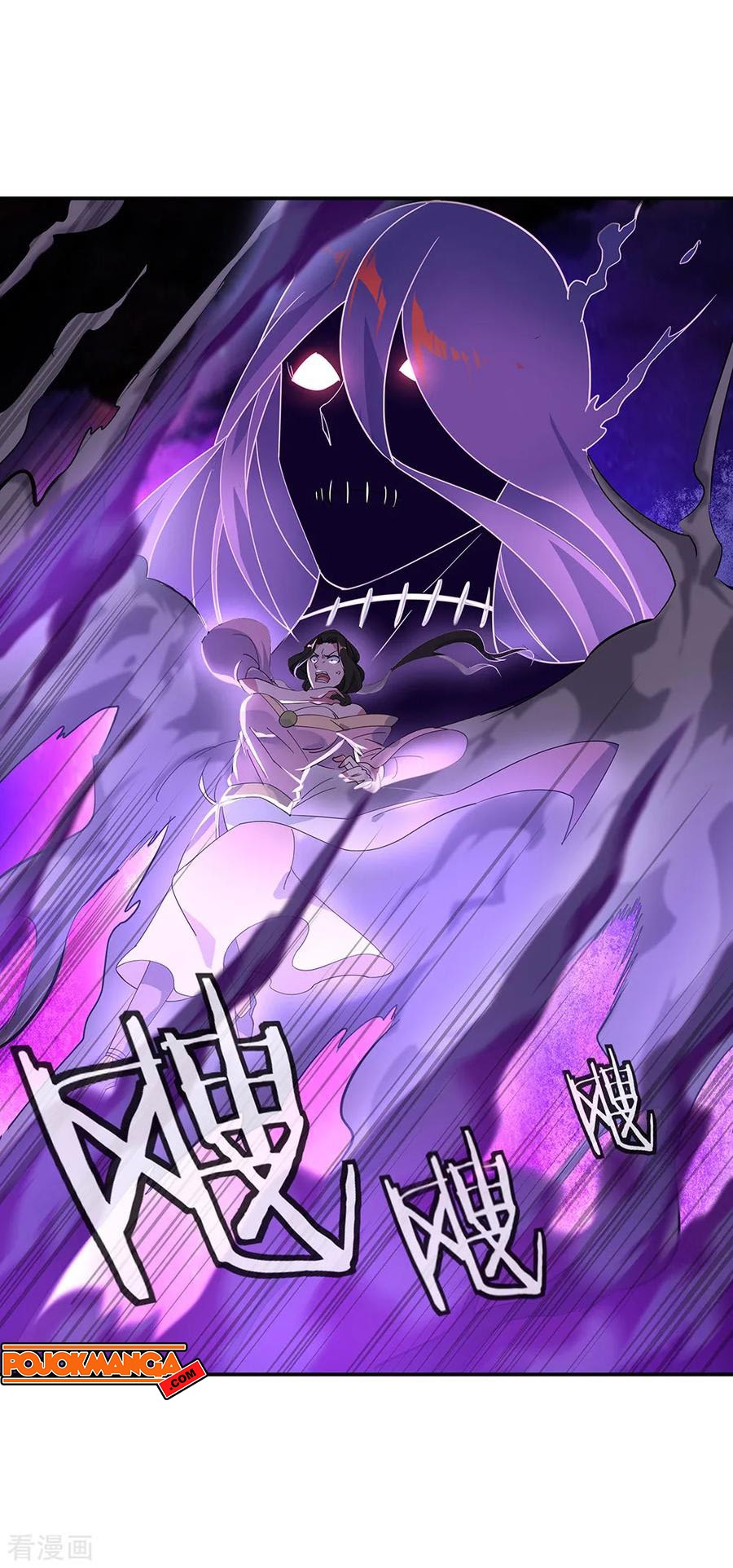 Peerless Soul Chapter 193 Gambar 8