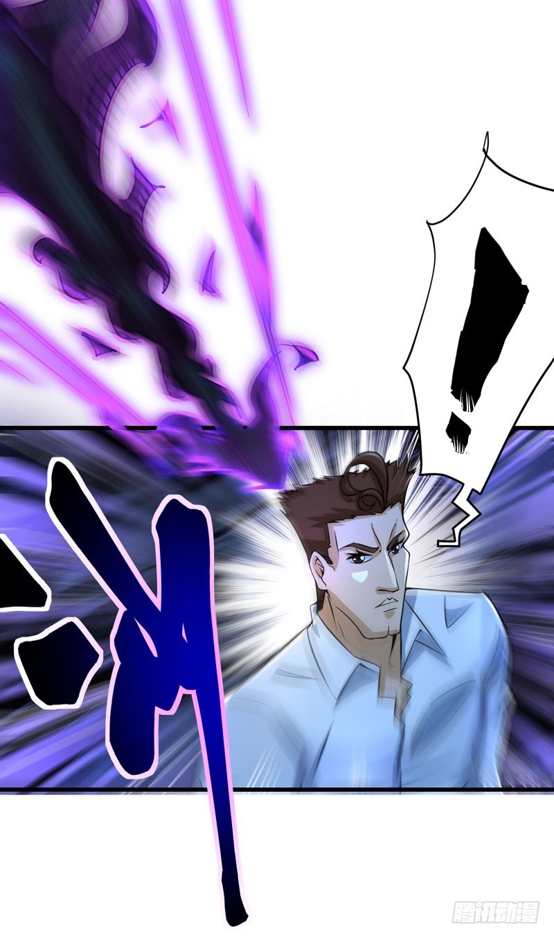 Strongest Divine Doctor Mixed City Chapter 32 Gambar 5