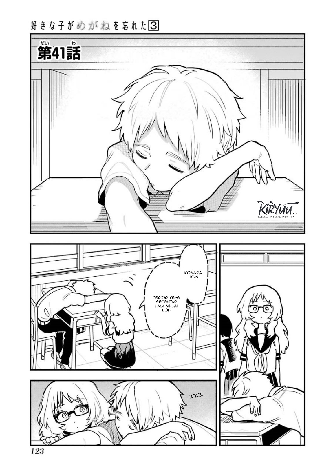 Baca Manga Sukinako ga Megane wo Wasureta Chapter 41 Gambar 2