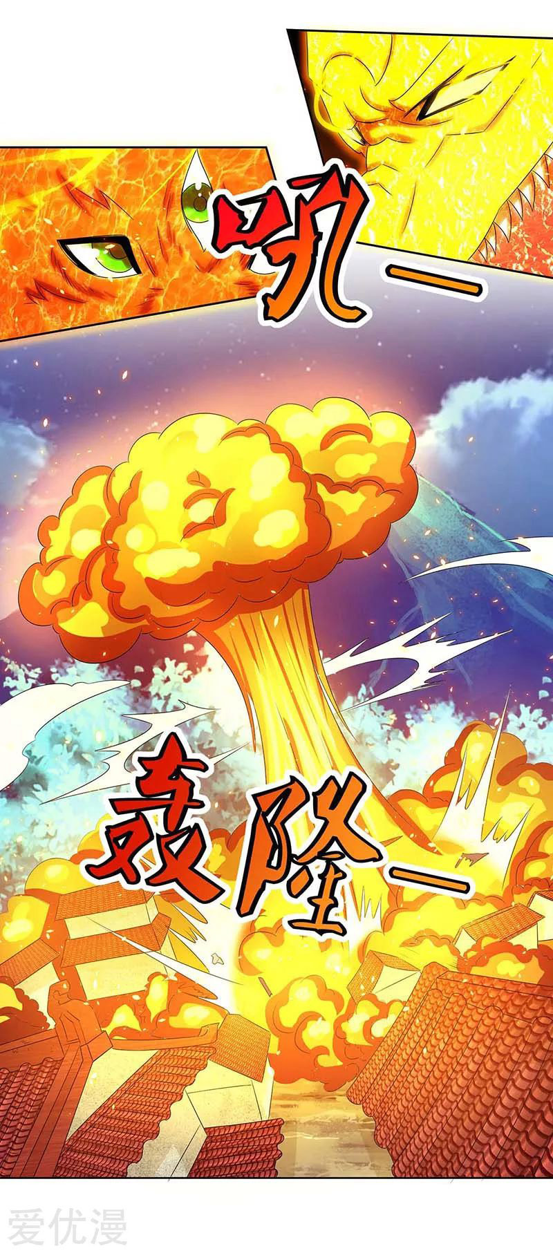 Rebirth After 80.000 Years Passed Chapter 118 Gambar 15