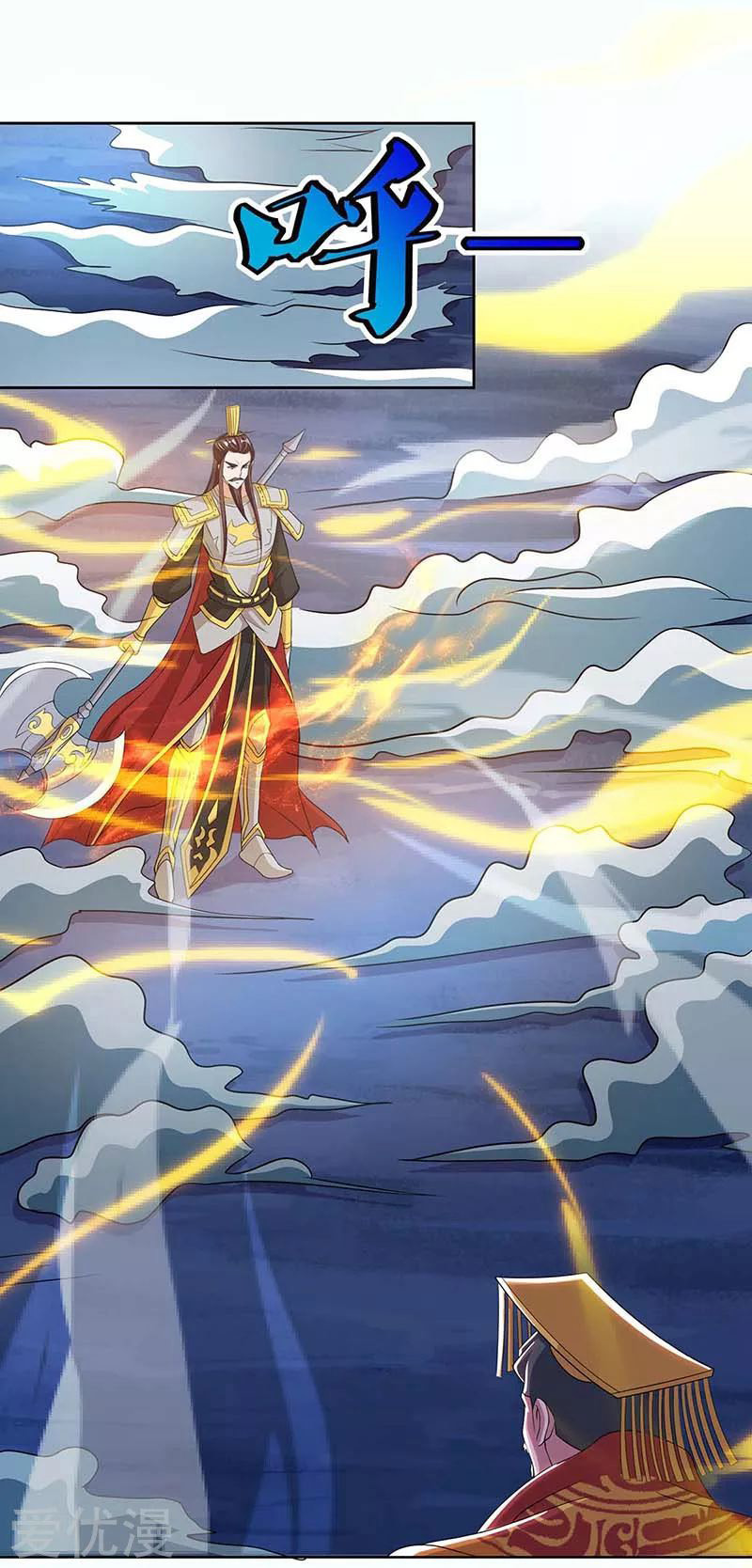 Rebirth After 80.000 Years Passed Chapter 118 Gambar 17