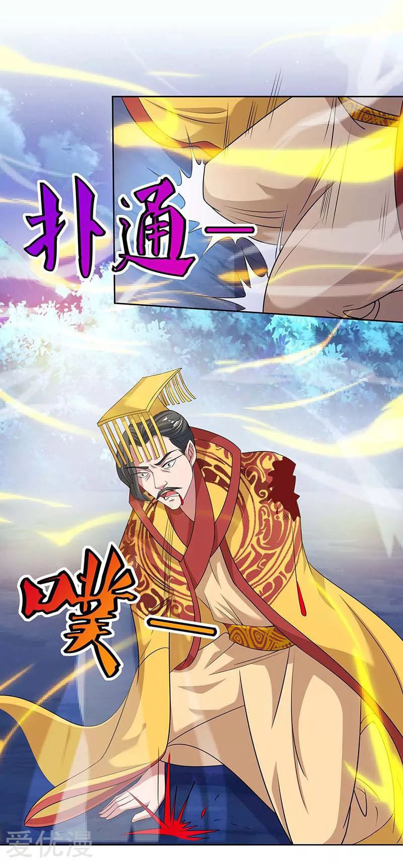 Rebirth After 80.000 Years Passed Chapter 118 Gambar 18