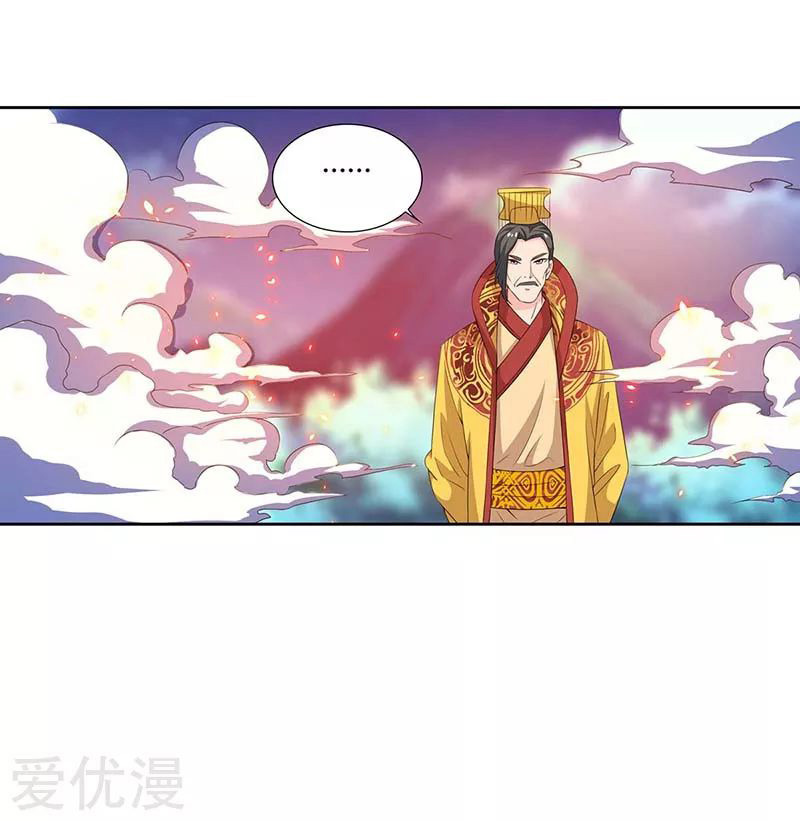 Rebirth After 80.000 Years Passed Chapter 118 Gambar 9
