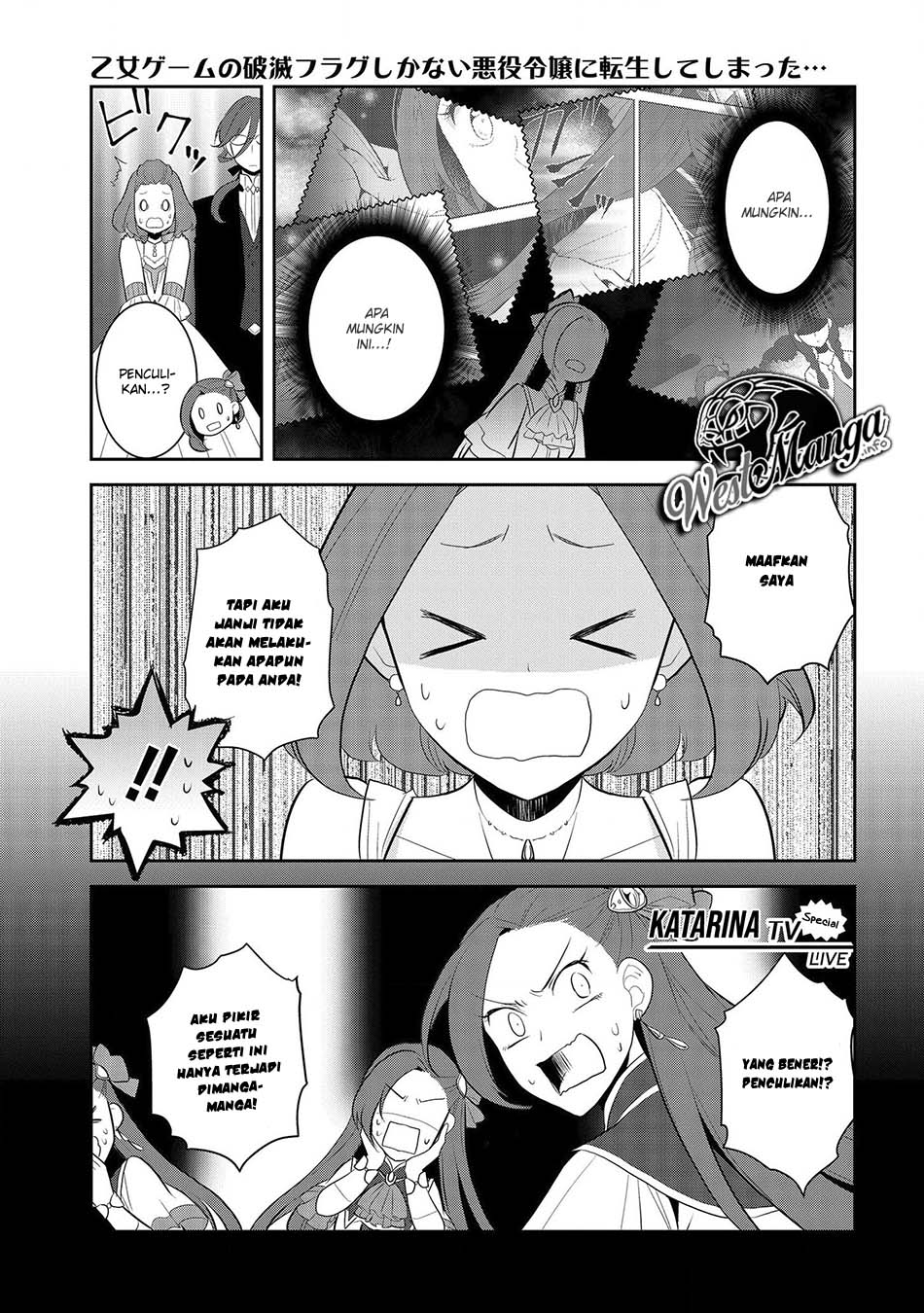 Otome Game no Hametsu Flag shika nai Akuyaku Reijou ni Tensei shite shimatta Chapter 27 Gambar 12