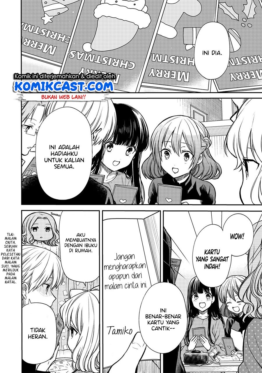 Danshi Koukousei wo Yashinaitai Onee-san no Hanashi Chapter 132 Gambar 3