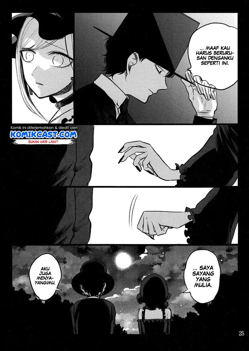 The Duke of Death and his Black Maid Chapter 61.5 Gambar 25
