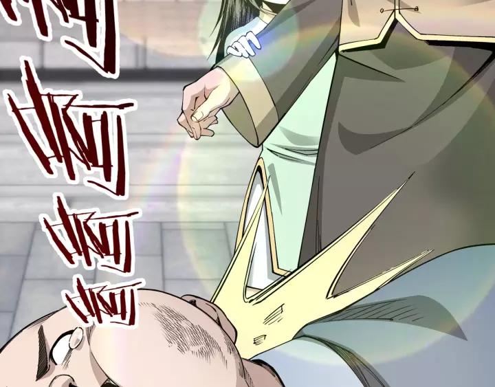 Greatest Boss System Chapter 31 Gambar 119