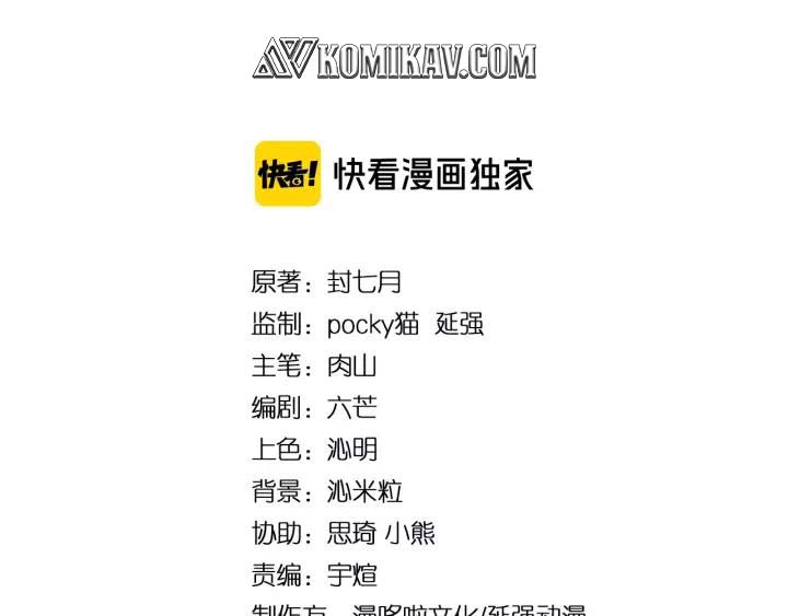 Greatest Boss System Chapter 31 Gambar 5