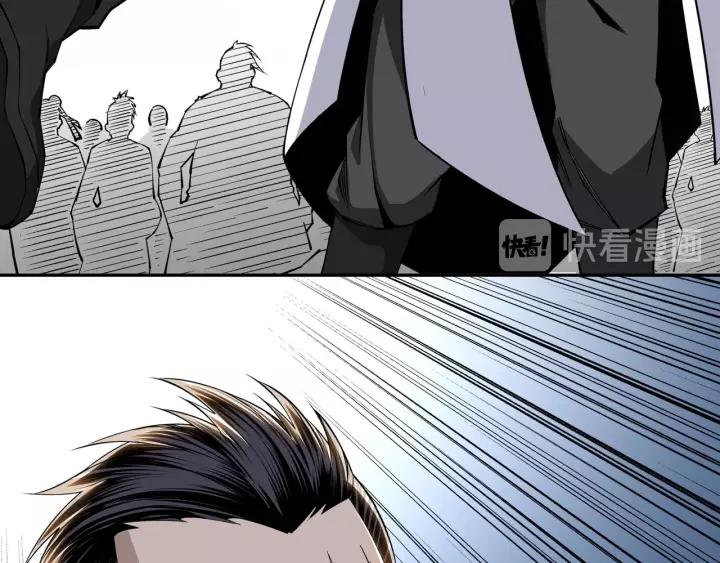 Greatest Boss System Chapter 31 Gambar 81