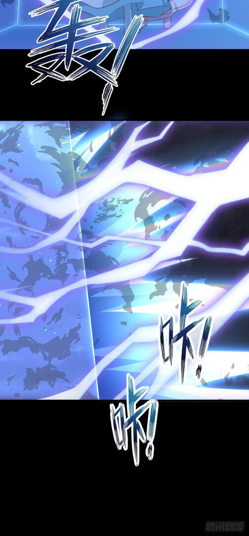 Pupillary Master Chapter 77.1 Gambar 14