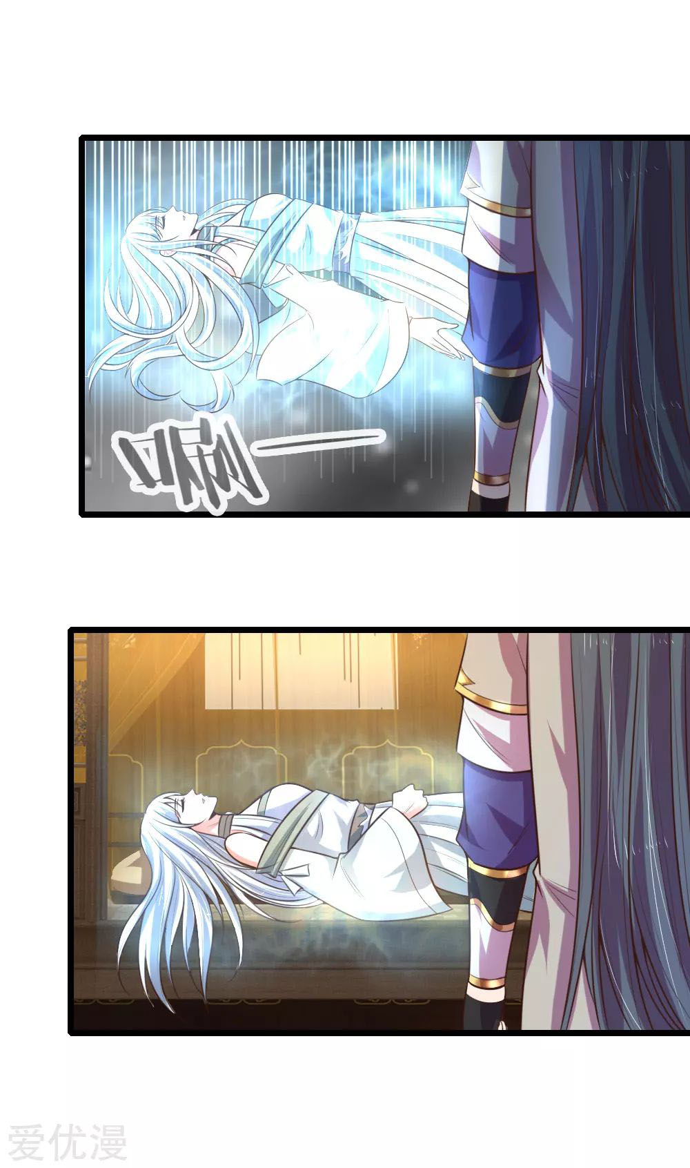 Shenwu Tianzun Chapter 95 Gambar 23