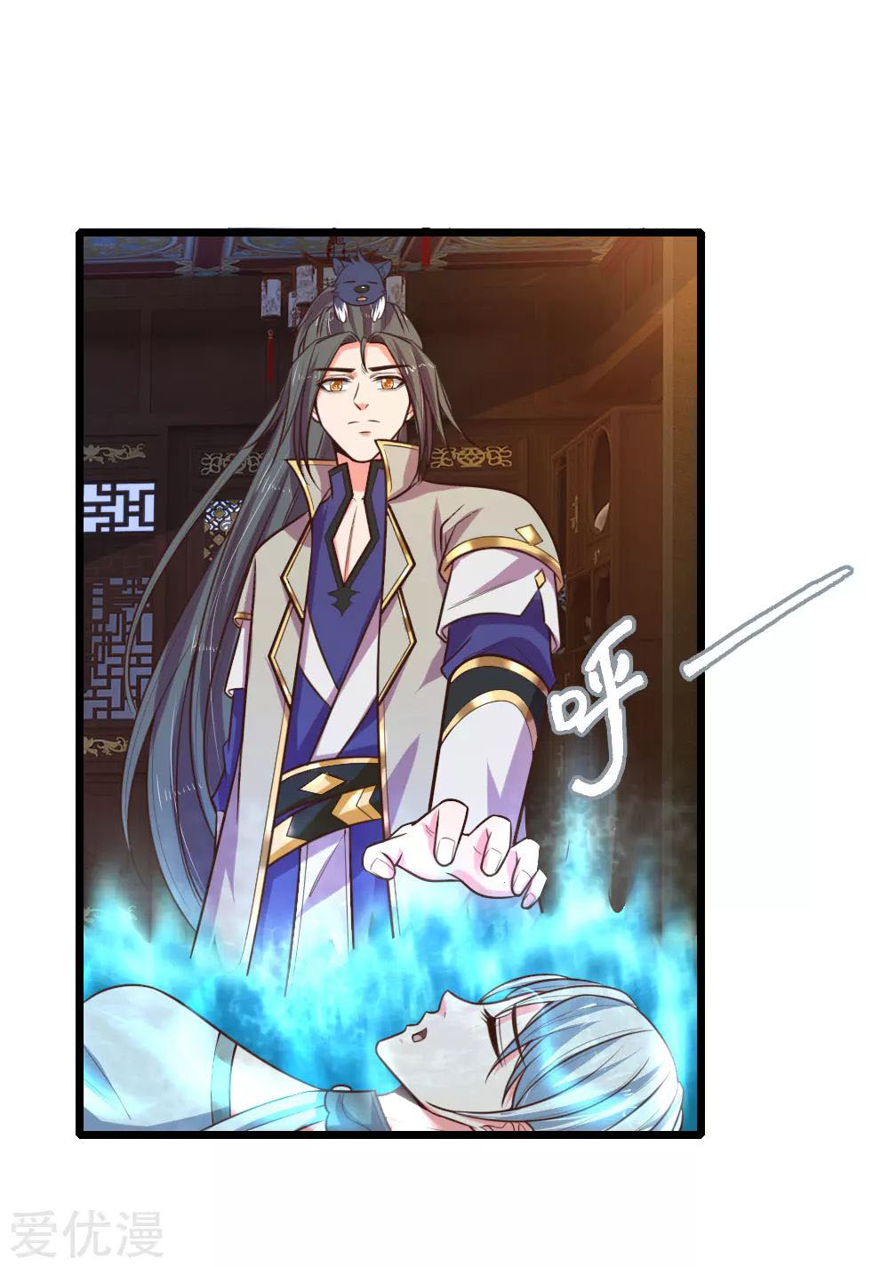 Shenwu Tianzun Chapter 95 Gambar 6