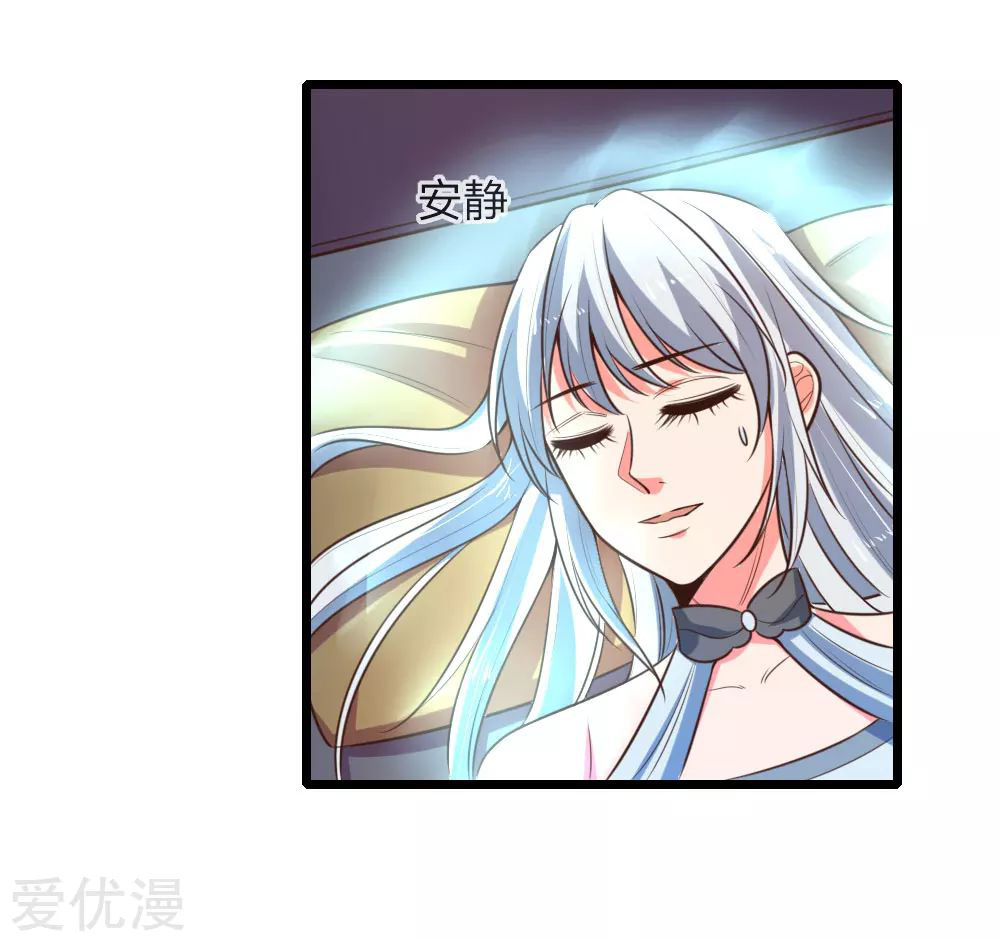 Shenwu Tianzun Chapter 95 Gambar 7