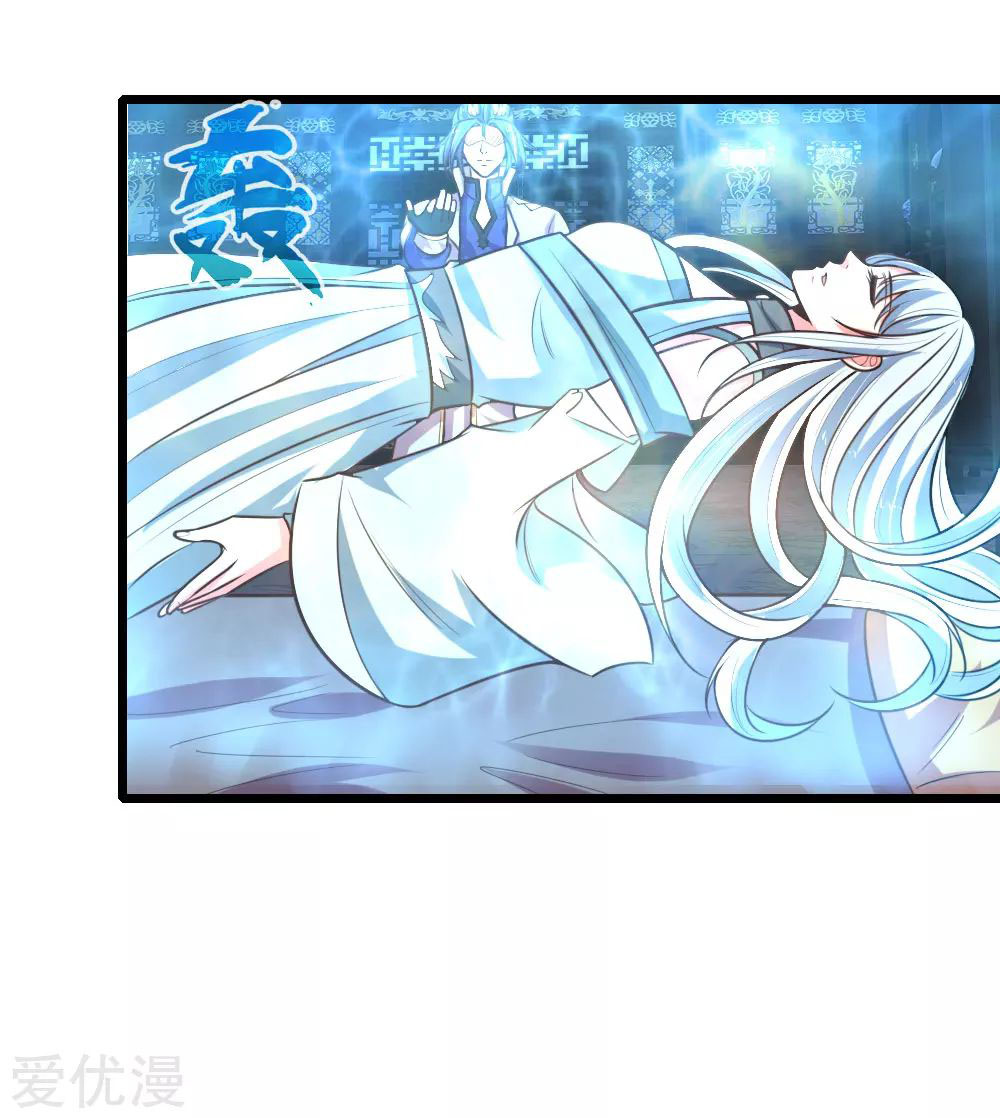 Shenwu Tianzun Chapter 95 Gambar 9