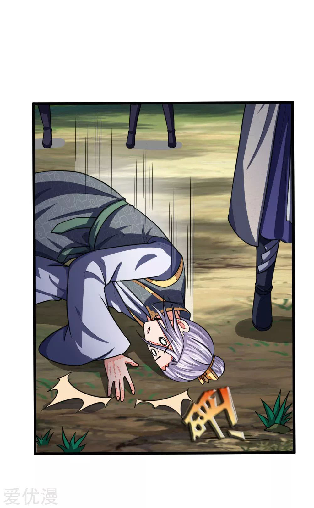Shenwu Tianzun Chapter 97 Gambar 16