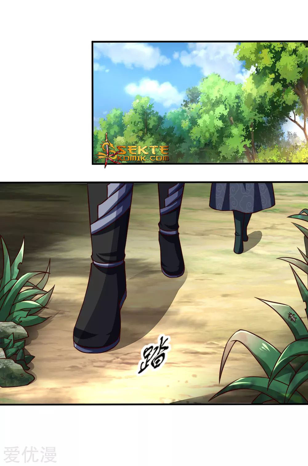 Manhua Shenwu Tianzun Chapter 97 gambar nomor 2