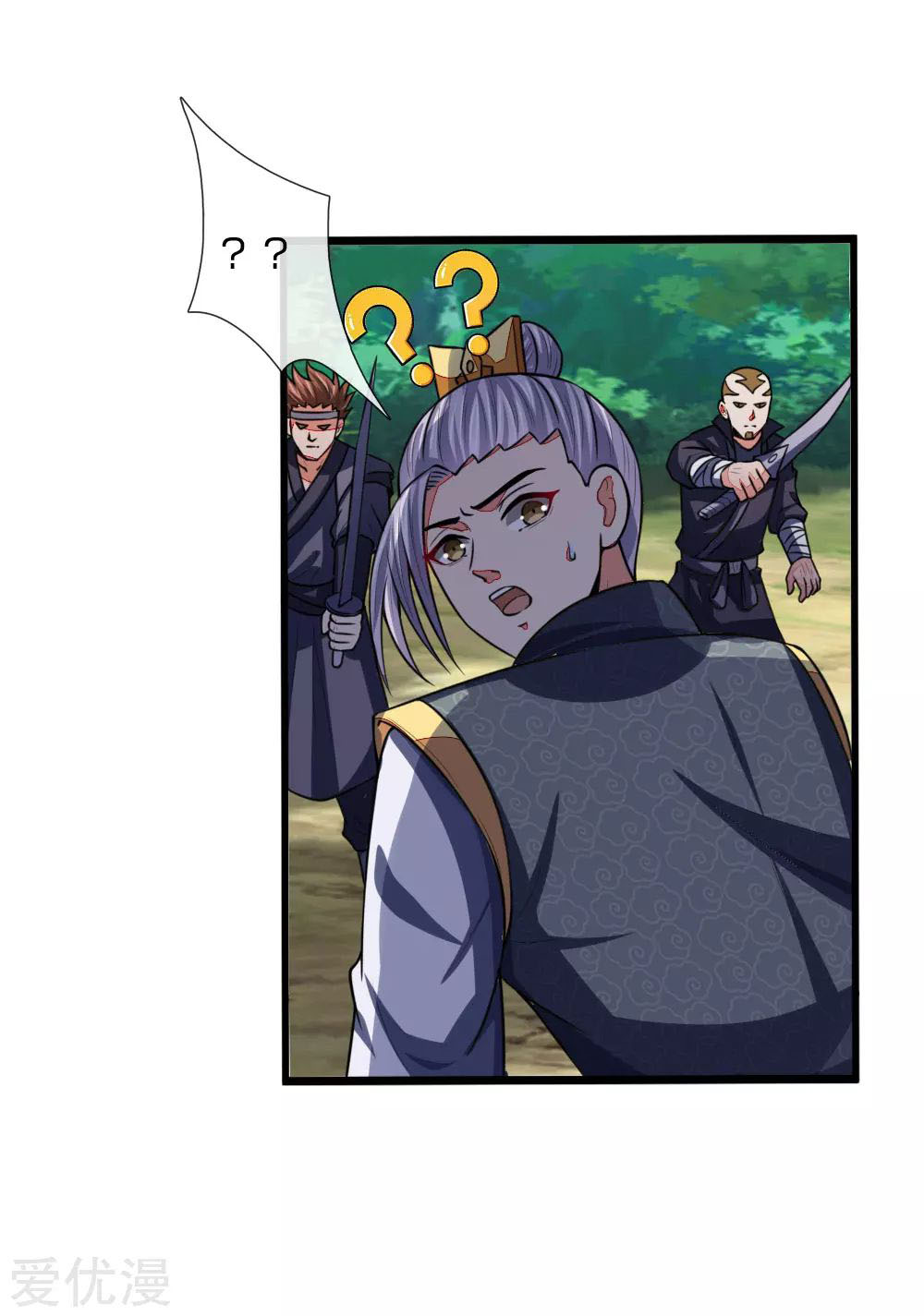 Shenwu Tianzun Chapter 97 Gambar 9